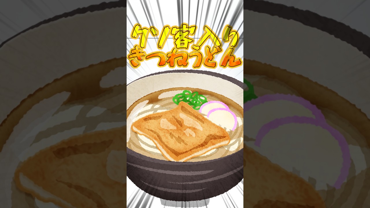 【CoC】仕事中こんなことを考えている。 #vrchat #trpg #shorts 【TRPG】