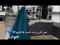 كوني ملكة خواطر عن النقاب والحجاب اناشيد عن النقاب حالات عن الحجاب حالات واتس منقبات عفيفات كوني ملكة خواطر عن النقاب والحجاب اناشيد عن النقاب حالات عن الحجاب حالات واتس منقبات عفيفات