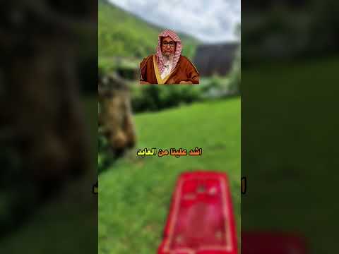 صحة حديث قبلو فإن الشياطين لا تقيل صالح الفوزان اكسبلور 