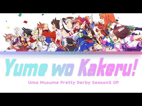 'Yume wo Kakeru' - Uma Musume Pretty Derby Season2 Op Lyrics[Kan_Jpn_Rom_Eng]