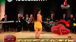 ابوحسين رقص بلدى مع الراقصة شمس بنوا بنوا YouTube 2