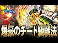 閲覧注意 青爆豪にあるチューニングを組み合わせるととんでもない化け物が完成した 僕のヒーローアカデミア ULTRA RUMBLE ヒロアカUR Switch PS4PS5 白金 レオ 閲覧注意 青爆豪にあるチューニングを組み合わせるととんでもない化け物が完成した 僕のヒーローアカデミア ULTRA RUMBLE ヒロアカUR Switch PS4PS5 白金 レオ