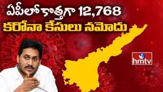 12,768 Corona Cases In AP | AP Corona Update | hmtv News