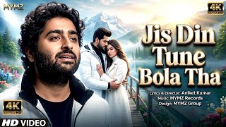 Jis Din Tune Bola Tha ( Song) | New Sad Song | Sad Song 2026 | Emotional Painful Sad Song