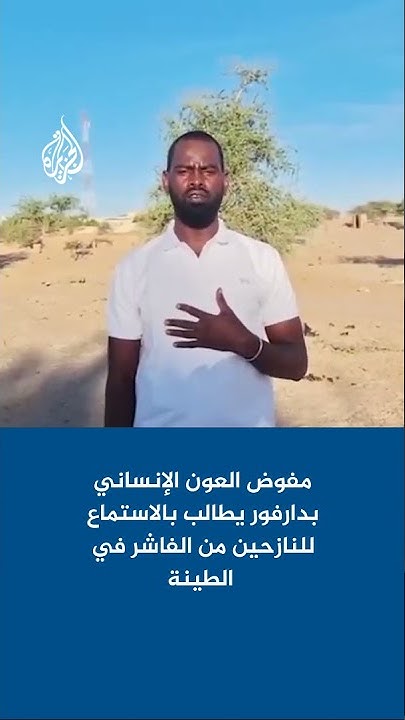               
 - نشر قبل 5 دقيقة