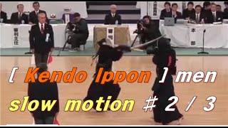 [kendo ippon] men collection (slow motion) # 2 / 3