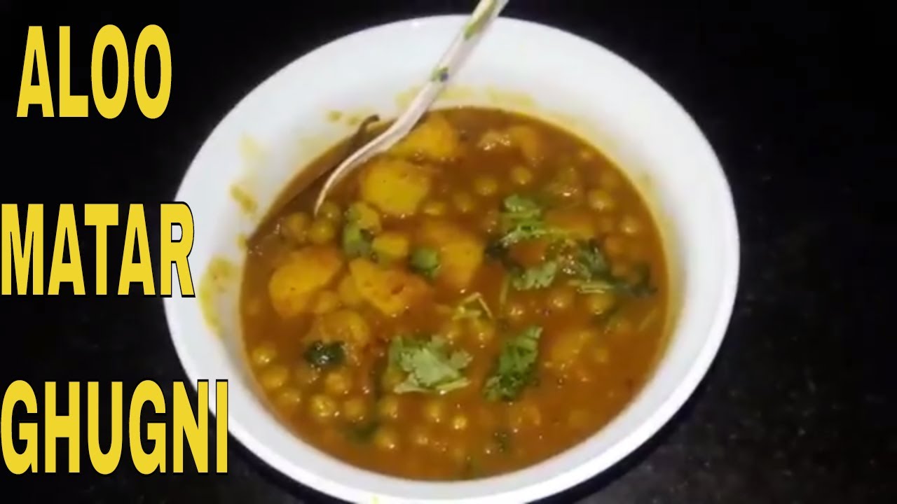 aloo-matar-ghugni-aloo-matar-ghugni-recipe-in-hindi-youtube