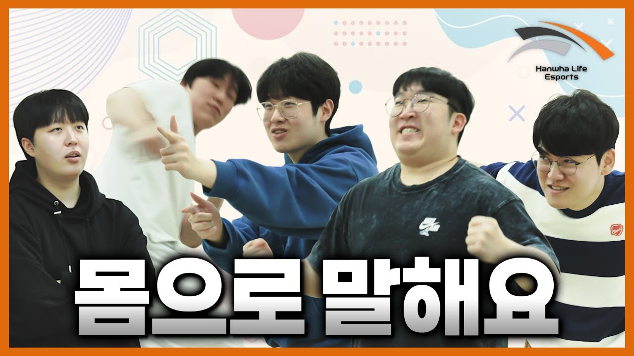 드디어 기어나온 용인 워크샵 | 2026 HLE 워크샵 1부 [4K]