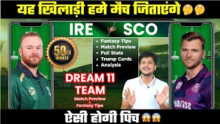 IRE vs SCO Dream11 Team Today Prediction, SCO vs IRE Dream11: Fantasy Tips, Stats and Analysis