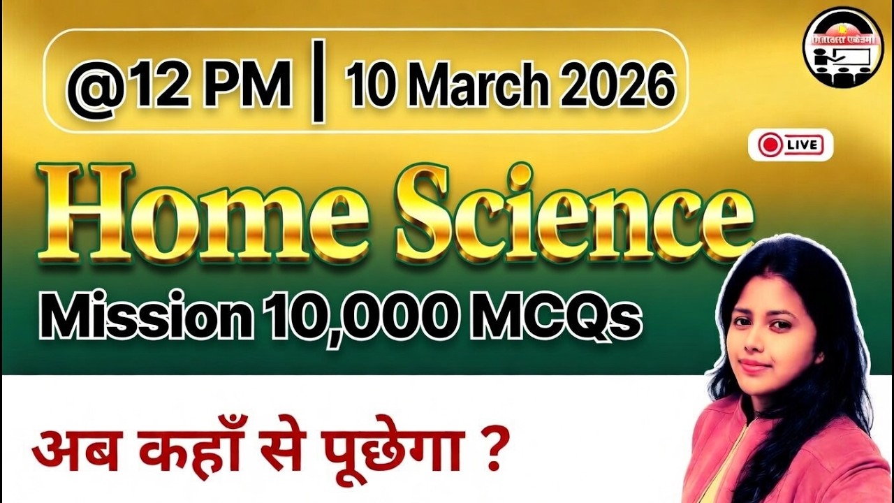 TGT/PGT Home Science 2026 | BPSC TRE 4 | Most Important Questions | Previous year paper MCQ/PYQ