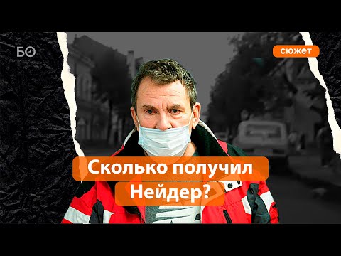 Как Нейдер стал «положенцем» по Татарстану?