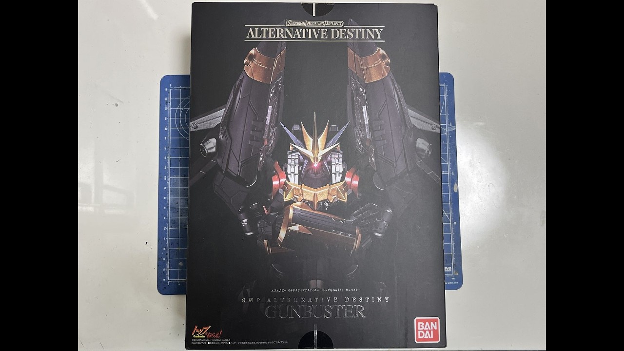 ［プラモ］SMP　ガンバスター開封の儀