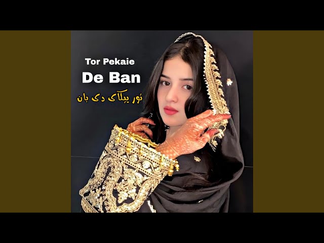 تور پیکای دی بان Tor Pekaie De ban Pashto Mew Song