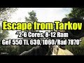 Test Escape from Tarkov на слабом ПК (2-6 Cores, 8-12 Ram, GeForce 550 Ti, 630, 1060/Radeon 7870)