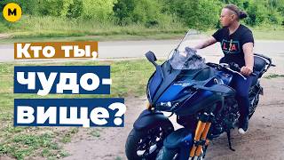 Yamaha Niken GT (2019) Обзор и тест-драйв | Кто ты, чудовище?