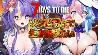 アビスch. Abyss Song Syndromeの配信のサムネイル画像