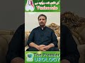 Young Males and Varicocele | The Premier Urology.