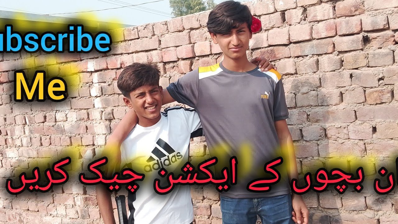 Mistri Rasheed Gp Bacchon ka action check Karen/abubakkar amir Hamza//mistri Rasheed ...
