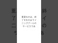 SBIのBitcoinプール終了…2%の計算力は消えるのか?