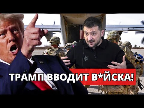ПРИГОВОР! Трамп решил судьбу Укр*ины – Европа заплатит, США вышли из игры!
