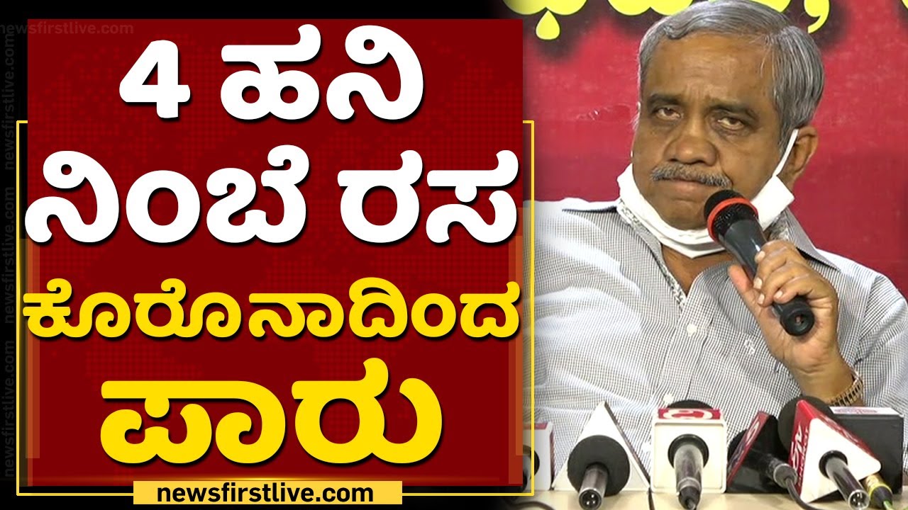 ನೀವು ಹಿಂಗೆ ಮಾಡೋದ್ರಿಂದ ಕೊರೊನಾದಿಂದ ಪಾರಾಗ್ಬೋದು | Vijay Sankeshwar | Health Tips | NewsFirst Kannada