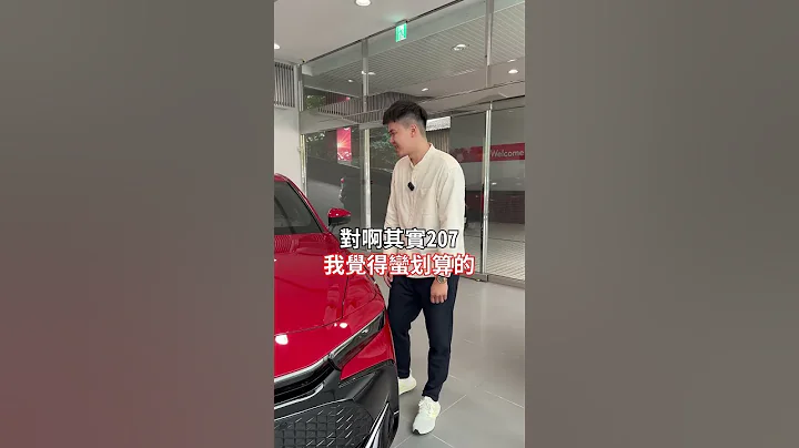 一台價值百萬的toyota Crown有什麼選配？ #汽車  #車  #TOYOTA #新車  #toyotacrown - 天天要聞