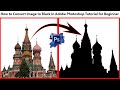How to convert image to black in adobe photoshop tutorial for beginner