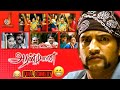 Aranmanai full movie comedy  santhanam  sundar c  hansika  raai laxmi  kovai sarala  mano bala