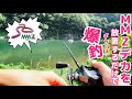 【バス釣り】リアルミミズワームを放置するだけでデカバス爆釣させる裏技