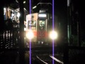 北陸鉄道石川線０１－加賀一宮３　ラストラン（2009-10-31メモリアル）