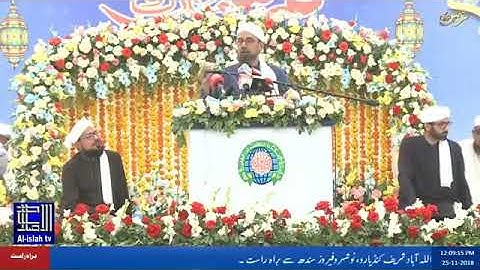 Mehboob Sajjan Sain Method Of Silent Dhikr (Zikar E Qalbi))