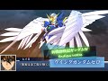 スーパーロボット大戦DD ウイングガンダムゼロ 全武装 Wing Gundam Zero 