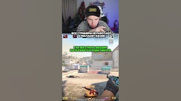 РАЗНОРАБОЧИЙ СТРОГО #строго #кс2 #ксгоприколы #strogo #cs2memes