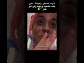 شرات ماسكارا رخيصة ملي جات تغسلها وجهها ولى كلو كحل شرات ماسكارا رخيصة ملي جات تغسلها وجهها ولى كلو كحل