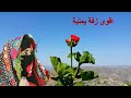 يا عروس البحر الاحمر اقوى زفة يمنية ايوب طارش ادا محمد الصلوى قوووة اسمع 