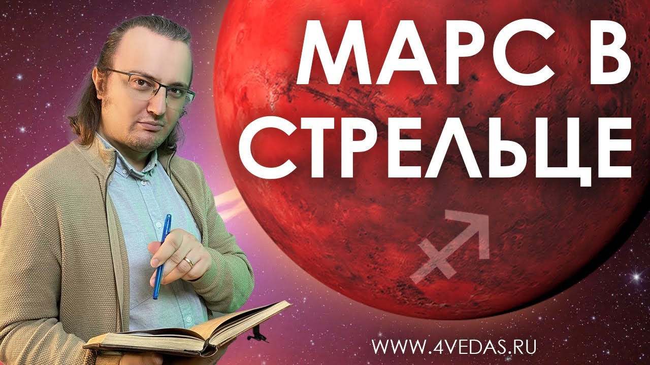 Популярные Астрологи На Ютубе