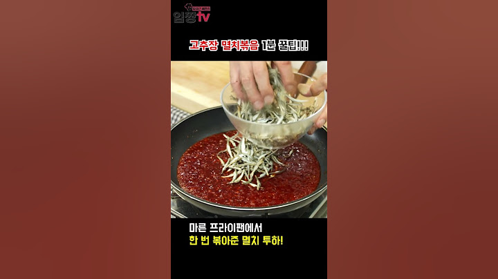 고추장멸치볶음 1분 꿀팁!! 내 다이어트 돌려줘..  #반찬 #반찬만들기 #멸치볶음 #초간단반찬만들기
