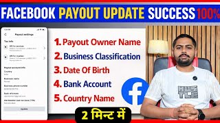 Facebook Monetization Payout Problem Solve 🔥 Step by Step Full Guide #2026
