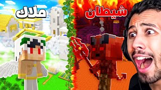 اكتشفنا عوالم عجيبة للشخصيات الاسطورية في قرية ماين كرافت!!؟