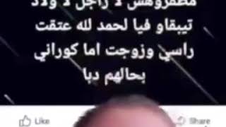 رسالة لي كيقولو بايرات ????? بدمووووووووع??????????