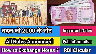 Rs. 2000 Notes Exchange / Deposit Rules : Date , Amount , How to Do ?