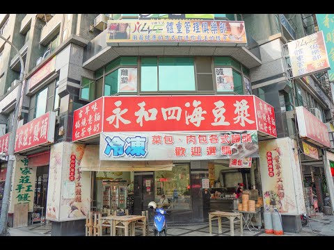 高雄三民區美食 永和曾家莊建工店-高應大附近２４小時營業！從早吃到晚傳統中式早餐