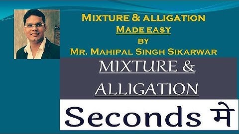 Mixtures and Alligation By Mahipal Singh Sikarwar