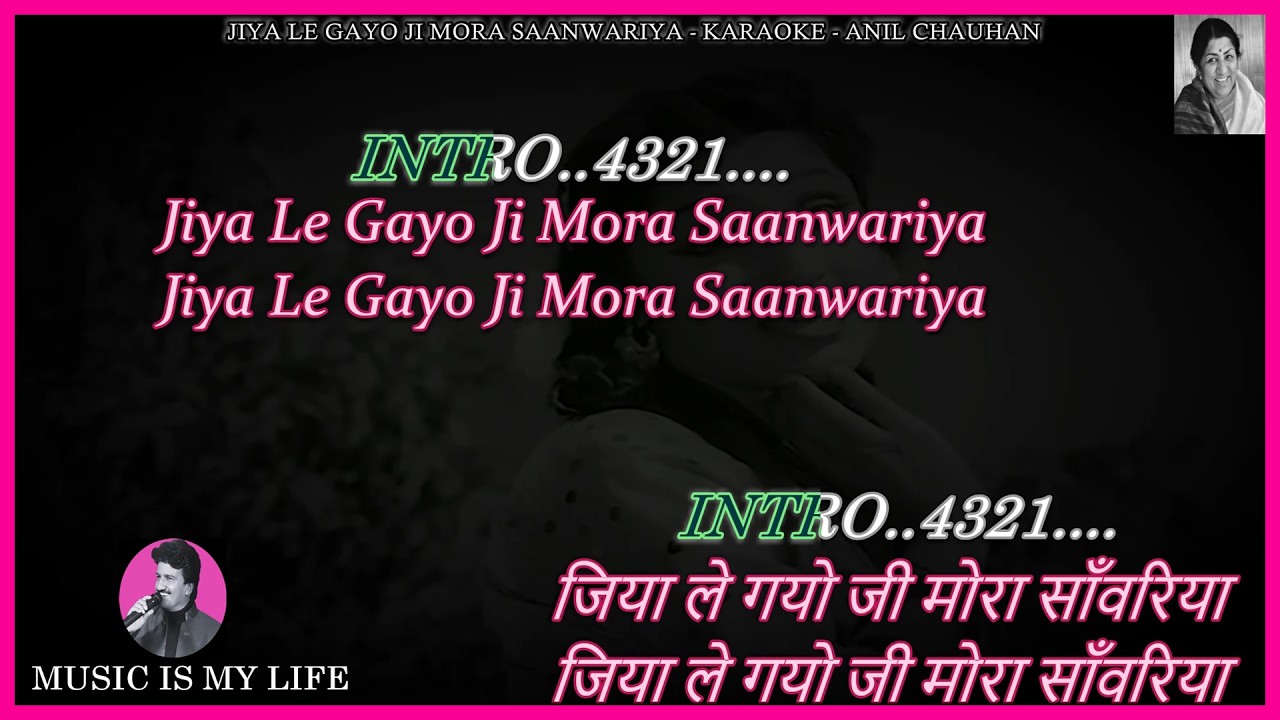 Jiya Le Gayo Ji Mora Sanwariya Karaoke With Scrolling Lyrics Eng. & हिंदी