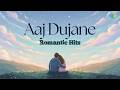 Aaj Dujane Romantic Hits | Gaane Gaane | Oboseshe | Rimjhim Rimjhim  | Tumi Ashbe Bole | Jao Pakhi