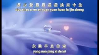 Duo qing ren dou ba ling hun gei le shei {多情人都把靈魂給了誰} karaoke no vocal male  男版伴奏