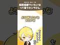 相思相愛でいたいなって言うセンラさん