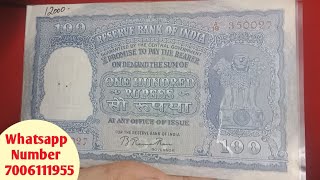 Buy 100 Rupees Elephant Note Value | Buy Old Indian Notes @ Reasonable price