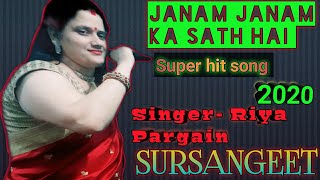 Janam Janam Ka Sath Hai Tumhara Hamara  Cover By Riya Pargain Sursangeet