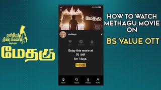 How to watch METHAGU movie on BS value OTT platform | Ram Nishanth | Kittu | Riyas | Praveen